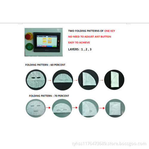 Fully automatic two ports facial mask folding packing machine